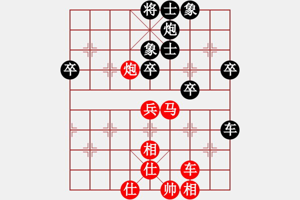 象棋棋譜圖片：網(wǎng)上無敵（劉文斌或盧新華）(日帥)-和-靜娜我心肝(4段) - 步數(shù)：60 