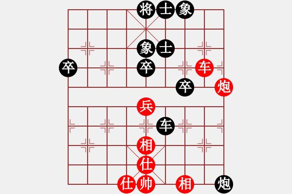 象棋棋譜圖片：網(wǎng)上無敵（劉文斌或盧新華）(日帥)-和-靜娜我心肝(4段) - 步數(shù)：70 