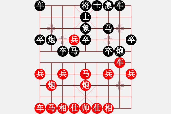 象棋棋譜圖片：松斌組合（勝）波明組合140705弈于文峰 - 步數(shù)：20 