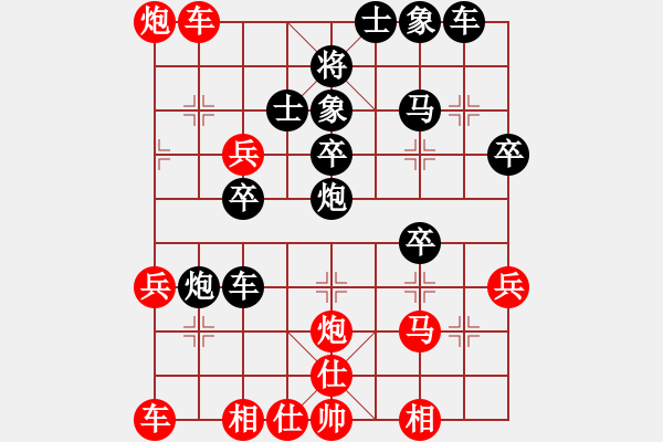 象棋棋譜圖片：松斌組合（勝）波明組合140705弈于文峰 - 步數(shù)：40 