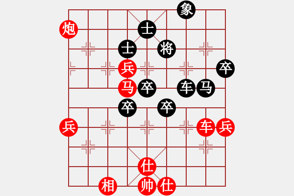 象棋棋譜圖片：松斌組合（勝）波明組合140705弈于文峰 - 步數(shù)：70 