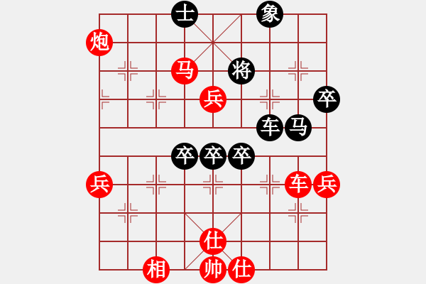 象棋棋譜圖片：松斌組合（勝）波明組合140705弈于文峰 - 步數(shù)：75 