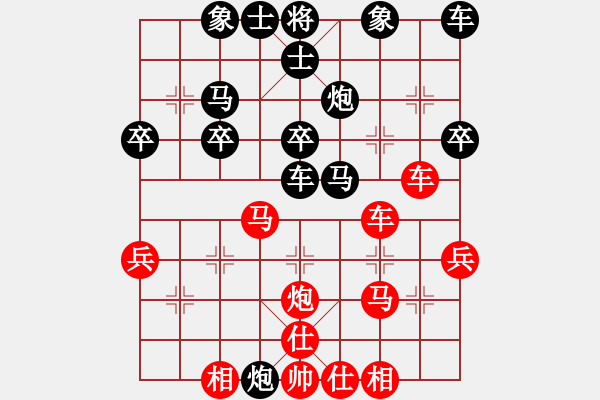 象棋棋譜圖片：半悟道(1段)-勝-wqwqw(5段) - 步數(shù)：30 