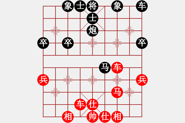 象棋棋譜圖片：半悟道(1段)-勝-wqwqw(5段) - 步數(shù)：40 