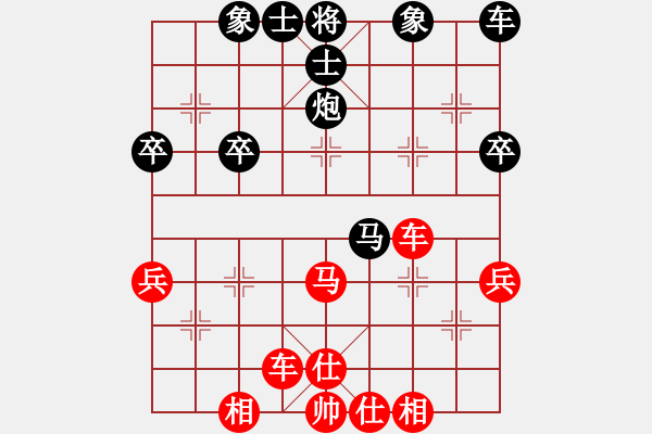 象棋棋譜圖片：半悟道(1段)-勝-wqwqw(5段) - 步數(shù)：41 