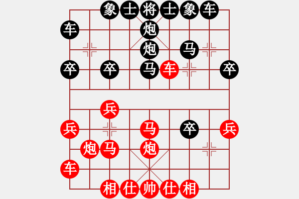 象棋棋譜圖片：后手：屏風馬右橫車對中炮過河車 紅未走炮89；走兵5 1 - 步數(shù)：30 