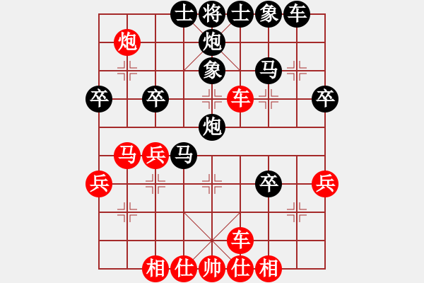 象棋棋譜圖片：后手：屏風馬右橫車對中炮過河車 紅未走炮89；走兵5 1 - 步數(shù)：40 