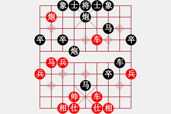 象棋棋譜圖片：后手：屏風馬右橫車對中炮過河車 紅未走炮89；走兵5 1 - 步數(shù)：48 