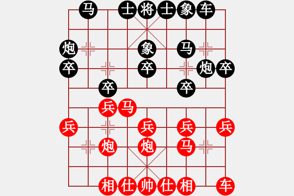 象棋棋譜圖片：第六輪 鄭州白濤 先勝 孟州卜宏偉 - 步數(shù)：20 