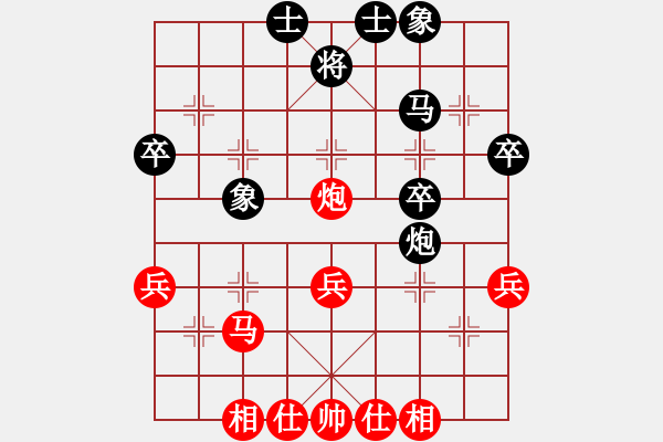 象棋棋譜圖片：第六輪 鄭州白濤 先勝 孟州卜宏偉 - 步數(shù)：40 