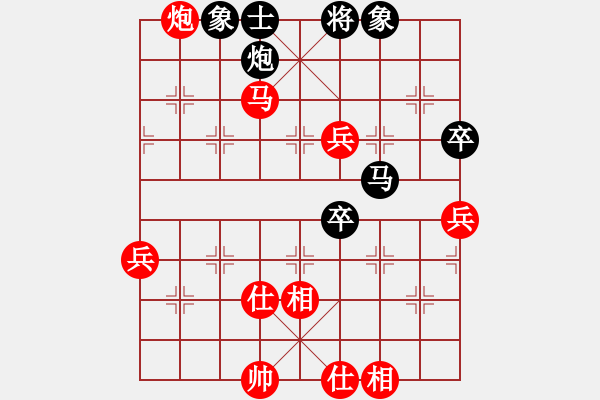 象棋棋譜圖片：第六輪 鄭州白濤 先勝 孟州卜宏偉 - 步數(shù)：80 