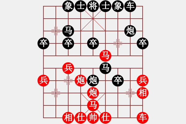 象棋棋譜圖片：屏風(fēng)馬應(yīng)中炮七兵七路馬（黑勝） - 步數(shù)：30 