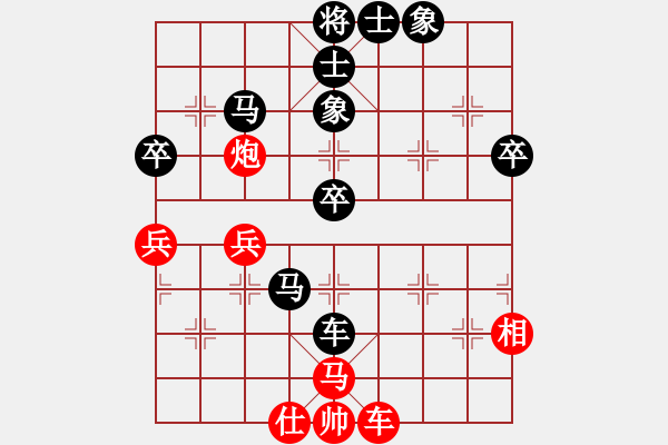 象棋棋譜圖片：屏風(fēng)馬應(yīng)中炮七兵七路馬（黑勝） - 步數(shù)：60 