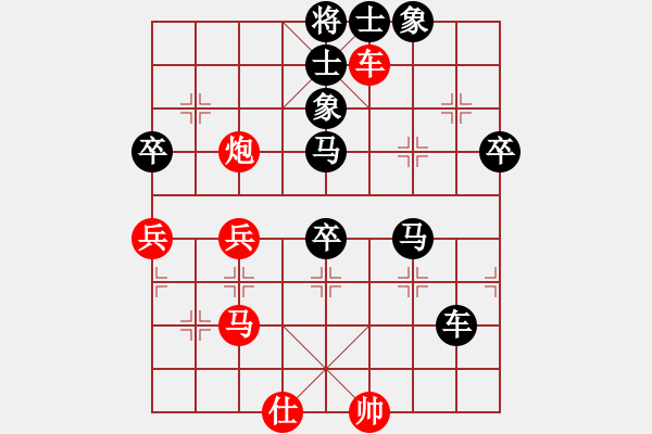 象棋棋譜圖片：屏風(fēng)馬應(yīng)中炮七兵七路馬（黑勝） - 步數(shù)：70 