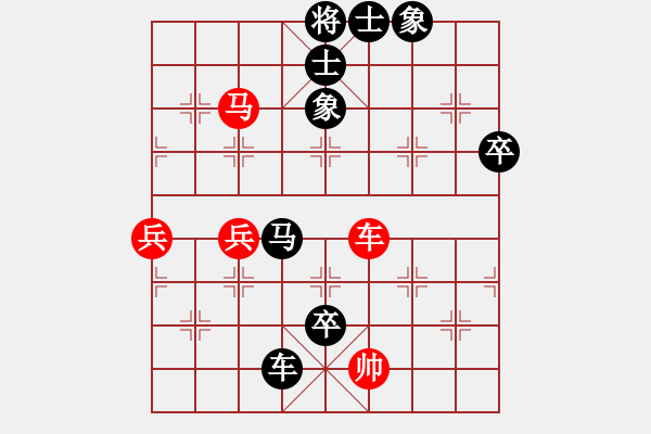 象棋棋譜圖片：屏風(fēng)馬應(yīng)中炮七兵七路馬（黑勝） - 步數(shù)：90 