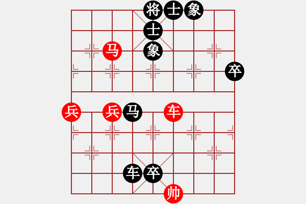 象棋棋譜圖片：屏風(fēng)馬應(yīng)中炮七兵七路馬（黑勝） - 步數(shù)：92 