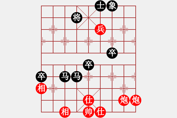 象棋棋譜圖片：劍客負(fù)環(huán)環(huán) 我是菜菜我怕誰(shuí)系列之十二 - 步數(shù)：100 