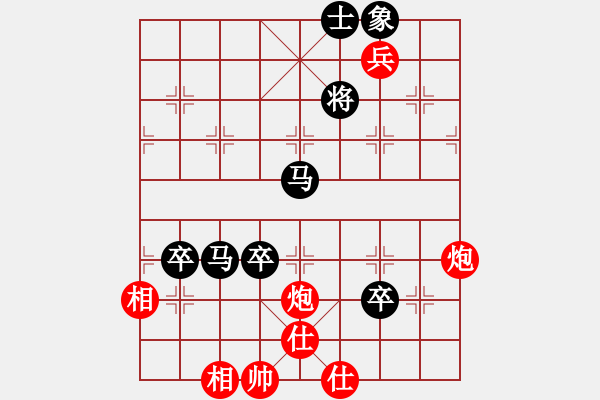 象棋棋譜圖片：劍客負(fù)環(huán)環(huán) 我是菜菜我怕誰(shuí)系列之十二 - 步數(shù)：120 