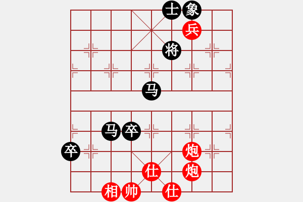 象棋棋譜圖片：劍客負(fù)環(huán)環(huán) 我是菜菜我怕誰(shuí)系列之十二 - 步數(shù)：130 