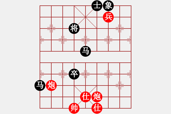 象棋棋譜圖片：劍客負(fù)環(huán)環(huán) 我是菜菜我怕誰(shuí)系列之十二 - 步數(shù)：140 