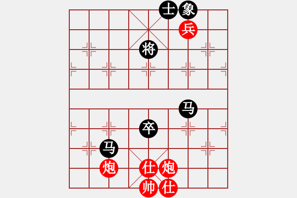 象棋棋譜圖片：劍客負(fù)環(huán)環(huán) 我是菜菜我怕誰(shuí)系列之十二 - 步數(shù)：150 