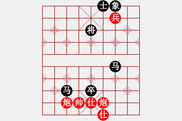 象棋棋譜圖片：劍客負(fù)環(huán)環(huán) 我是菜菜我怕誰(shuí)系列之十二 - 步數(shù)：153 