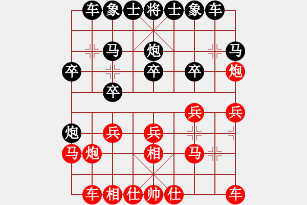 象棋棋譜圖片：劍客負(fù)環(huán)環(huán) 我是菜菜我怕誰(shuí)系列之十二 - 步數(shù)：20 