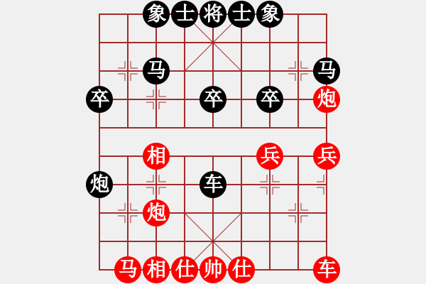 象棋棋譜圖片：劍客負(fù)環(huán)環(huán) 我是菜菜我怕誰(shuí)系列之十二 - 步數(shù)：30 