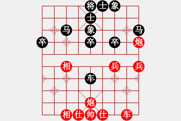 象棋棋譜圖片：劍客負(fù)環(huán)環(huán) 我是菜菜我怕誰(shuí)系列之十二 - 步數(shù)：40 