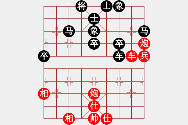 象棋棋譜圖片：劍客負(fù)環(huán)環(huán) 我是菜菜我怕誰(shuí)系列之十二 - 步數(shù)：50 