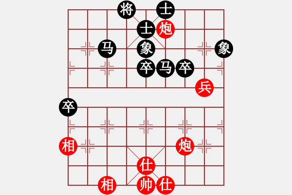 象棋棋譜圖片：劍客負(fù)環(huán)環(huán) 我是菜菜我怕誰(shuí)系列之十二 - 步數(shù)：60 