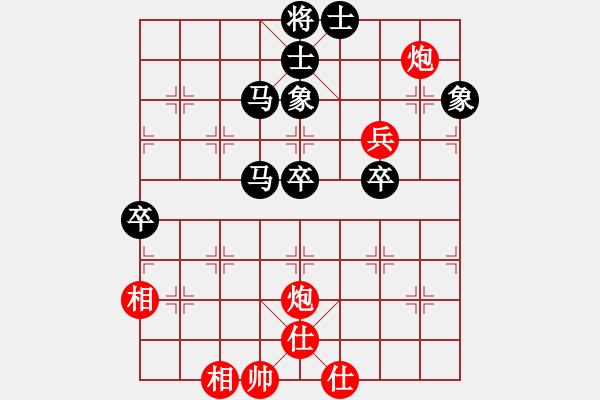 象棋棋譜圖片：劍客負(fù)環(huán)環(huán) 我是菜菜我怕誰(shuí)系列之十二 - 步數(shù)：70 