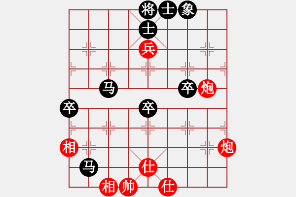 象棋棋譜圖片：劍客負(fù)環(huán)環(huán) 我是菜菜我怕誰(shuí)系列之十二 - 步數(shù)：80 