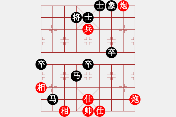 象棋棋譜圖片：劍客負(fù)環(huán)環(huán) 我是菜菜我怕誰(shuí)系列之十二 - 步數(shù)：90 