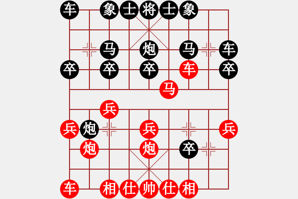 象棋棋譜圖片：預(yù)覽棋盤(pán)黃成平先和常昉明 - 步數(shù)：20 