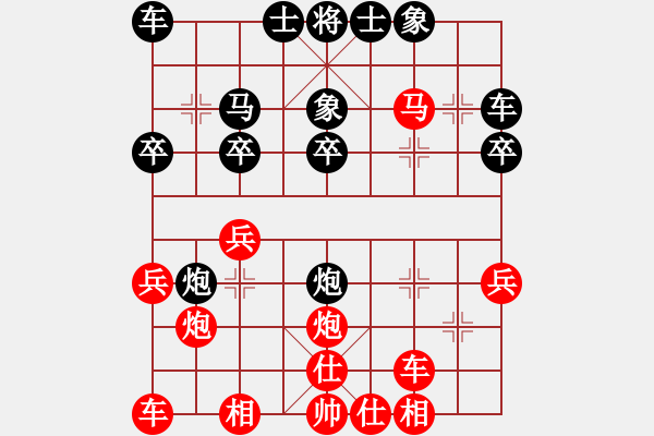 象棋棋譜圖片：預(yù)覽棋盤(pán)黃成平先和常昉明 - 步數(shù)：26 