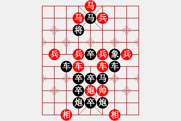 象棋棋譜圖片：《遨游碧波》紅先勝 黃柏青 陸小明 擬局 - 步數(shù)：0 