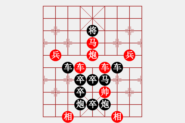 象棋棋譜圖片：《遨游碧波》紅先勝 黃柏青 陸小明 擬局 - 步數(shù)：17 