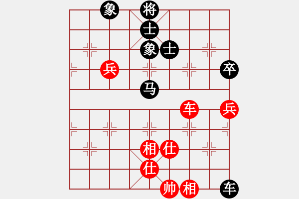 象棋棋譜圖片：進(jìn)兵對卒底炮 zzbdwm 和 黑卒陽泉 - 步數(shù)：100 