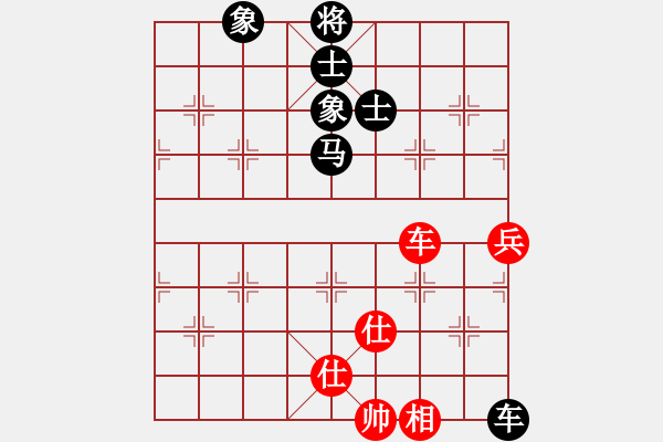 象棋棋譜圖片：進(jìn)兵對卒底炮 zzbdwm 和 黑卒陽泉 - 步數(shù)：110 