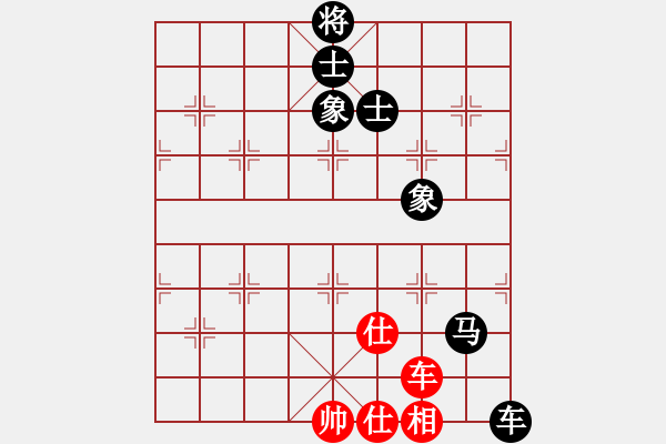 象棋棋譜圖片：進(jìn)兵對卒底炮 zzbdwm 和 黑卒陽泉 - 步數(shù)：120 