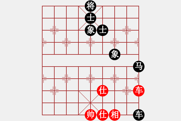 象棋棋譜圖片：進(jìn)兵對卒底炮 zzbdwm 和 黑卒陽泉 - 步數(shù)：123 