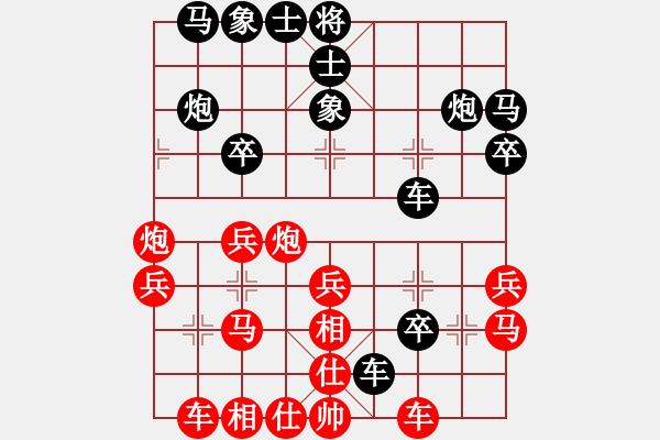 象棋棋譜圖片：進(jìn)兵對卒底炮 zzbdwm 和 黑卒陽泉 - 步數(shù)：30 