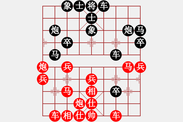 象棋棋譜圖片：進(jìn)兵對卒底炮 zzbdwm 和 黑卒陽泉 - 步數(shù)：40 