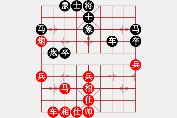 象棋棋譜圖片：進(jìn)兵對卒底炮 zzbdwm 和 黑卒陽泉 - 步數(shù)：60 