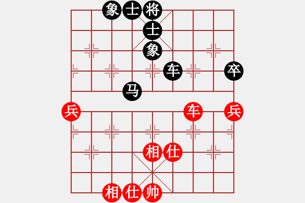 象棋棋譜圖片：進(jìn)兵對卒底炮 zzbdwm 和 黑卒陽泉 - 步數(shù)：80 