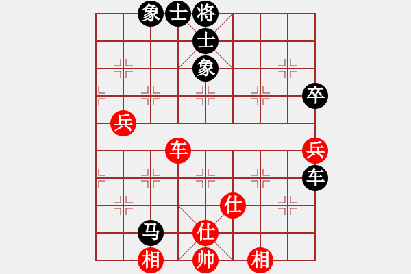 象棋棋譜圖片：進(jìn)兵對卒底炮 zzbdwm 和 黑卒陽泉 - 步數(shù)：90 