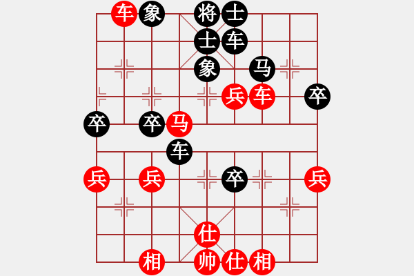 象棋棋譜圖片：橫才俊儒[292832991] -VS- 你好[2983743034] - 步數(shù)：50 