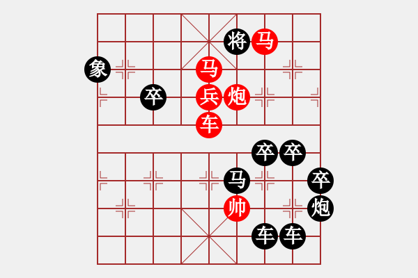 象棋棋譜圖片：【明月高掛耀碧空】秦 臻 擬局 - 步數(shù)：30 