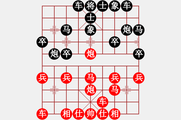 象棋棋譜圖片：《天天象棋棋王海選賽》太守棋狂先勝梧桐樹業(yè)5-2 - 步數(shù)：20 